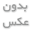 از سفره تا سلول؛ قدرت زیستی غذا